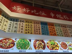 -刘栋梁大排档(淮海东路店)