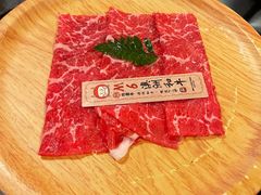 -降霜牛寿喜烧.和牛金赏Plus(501城市广场店)