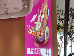 -老板恋上鱼(恒隆广场店)