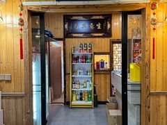 -李东农庄·当地安吉味(中南百草园店)