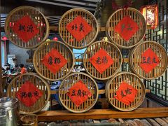 -桃源人家(环城南路店)
