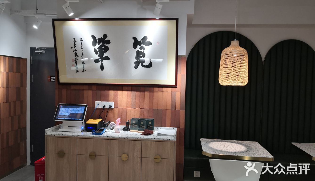笕箪JIANDAN