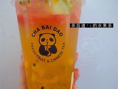 -茶百道(翠柏店)