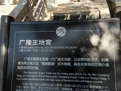 -汉陵苑