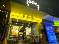 -茶力的小怪兽(中康店)