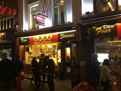 -文兴酒家(Chinatown - Gerrard Street)