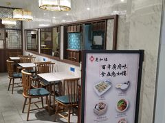 -惠如樓(白云机场T2国际出发店)