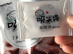 -全家便利店(仁庆路店)