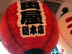 -蟹的岡田屋(正大广场店)