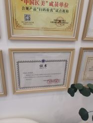 -ZELL·泽尔医疗美容
