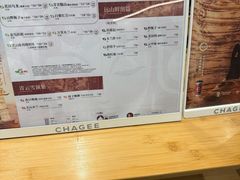 -霸王茶姬(建邺万达广场店)