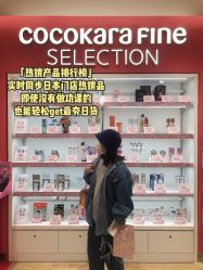 -cocokarafine可开嘉来