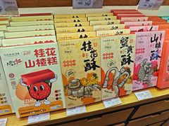 -回龙窝历史文化街区