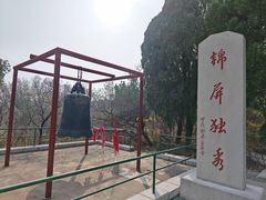 -锦屏山旅游度假区