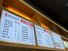 -阿依娘镇店豌杂面(三峡广场店)
