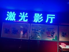 -沈阳百联购物中心(青年大街店)