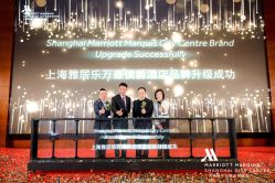 -上海雅居乐万豪侯爵酒店·宴会厅