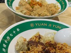 -袁记云饺(鼓楼店)