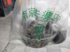 -芳婆糕团店(王府大街店)