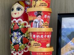 -味多美蛋糕(灯市口店)