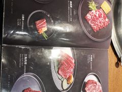 -大牛焱烧·和牛炭火烧放题