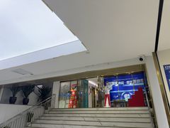 -美可普口腔医院(东街分店)