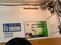 -黑竹香鸡(营和巷店)