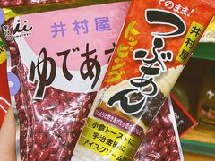 -婕妮璐超市 Jenny Lou’s Shop(三里屯店)