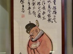 -张乐平故居
