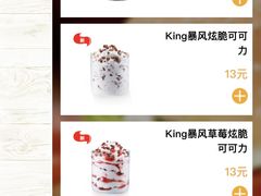 -汉堡王(大连柏威年餐厅店)