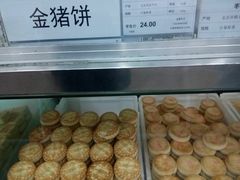 -北京稻香村(甘家口店)