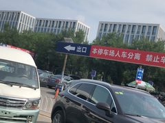-北京市旧机动车交易市场-地下停车场