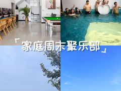 -麓舍全景太湖温泉别墅团建拓展会议亲子