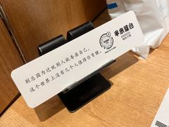 -独食火锅·半米屋台(直营总店)
