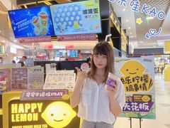 -快乐柠檬happylemon(日月光店)