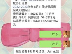 -柠檬国际幼儿园 Bright Academy