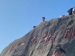 -梧桐山风景名胜区