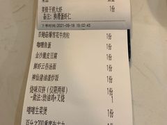 -东鑫记港式茶餐厅(南京东路店)