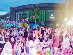 -世纪金源购物中心