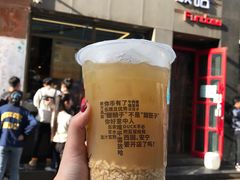 甜醅子绿茶-放哈·甜醅子奶茶创造者(西站店)