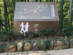 -径山寺