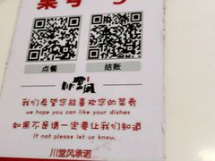 -乔阿马·江南味·驴肉香(龙湖华泾天街店)