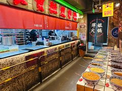 -萍姐火锅·公路夜市(南京新街口店)