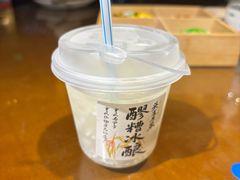 -杨记隆府(重庆总店)