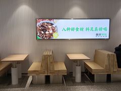 -盛宝粥店(建设街店)