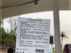 -玫瑰海岸文化旅游度假区