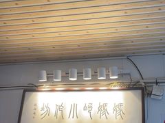 -妈妈的小作坊(陈家镇店)