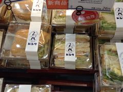 -都恩客(高岛屋百货店)