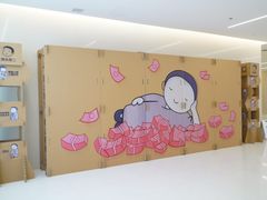 -天河领展广场