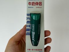 牛奶伴侣（咖啡）-红星前进面包牛奶公司(君太店)